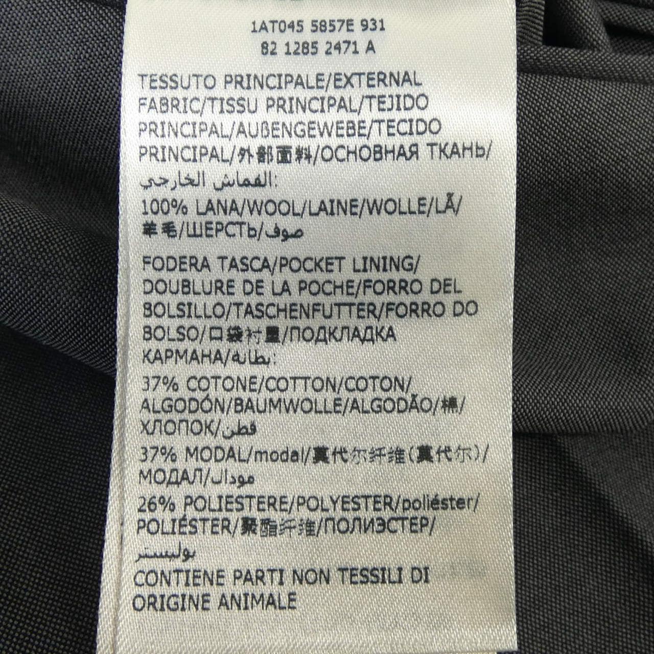 インコテックス INCOTEX パンツ