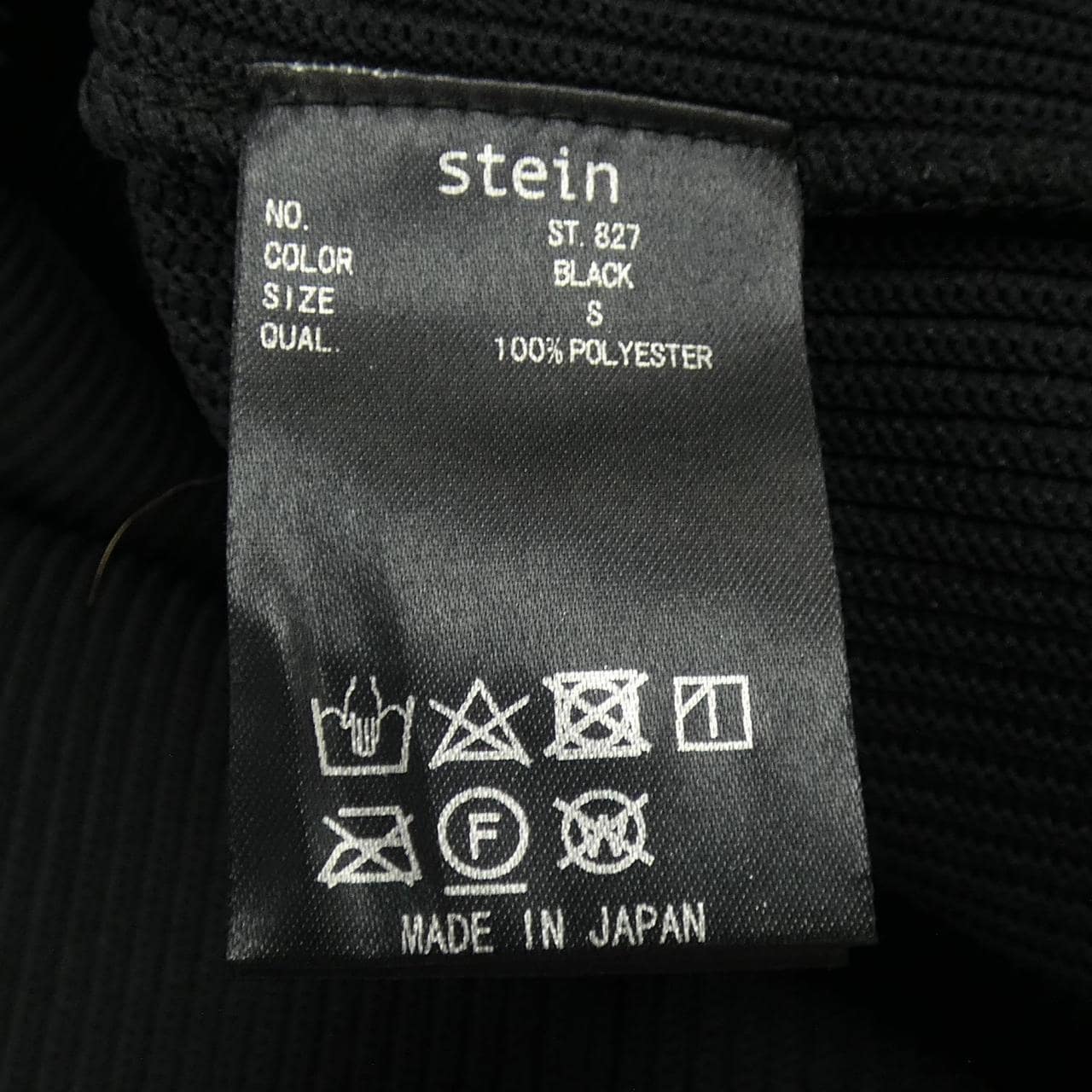 Steinstein ST.827外套