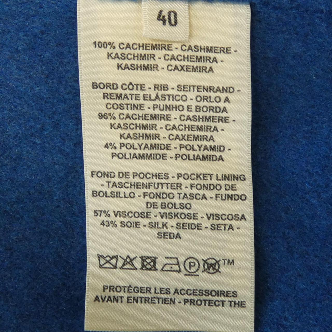 エルメス HERMES 5H0249DA ベスト