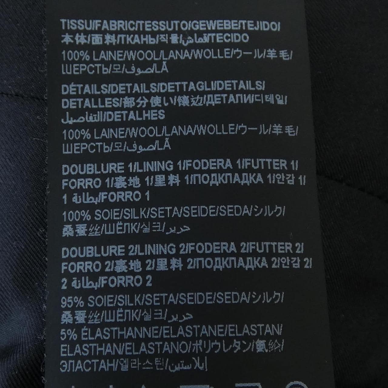 サンローラン SAINT LAURENT 680280Y7D28 ジャケット