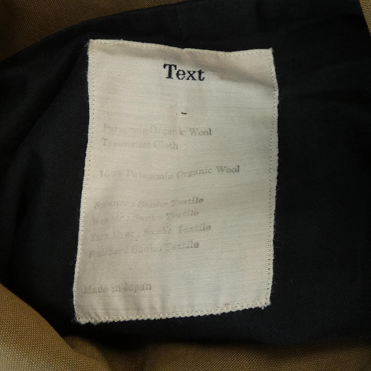 TEXT コート