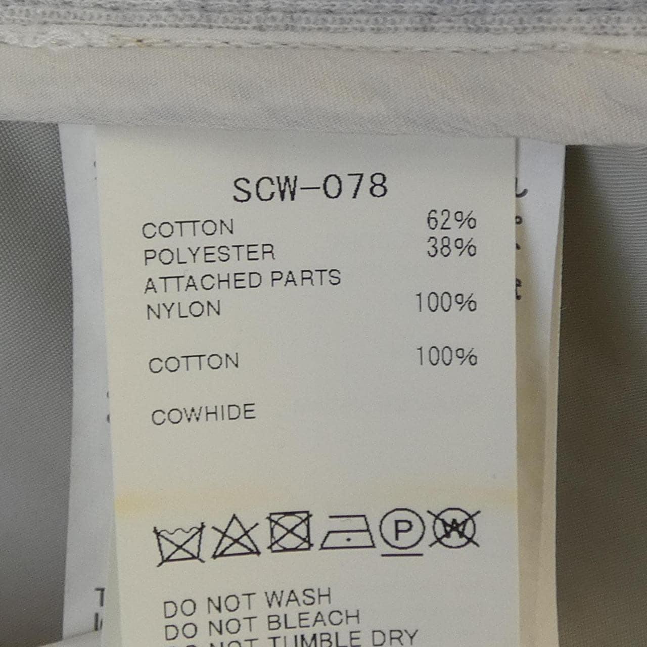 サカイ SACAI SCW-078 ワンピース