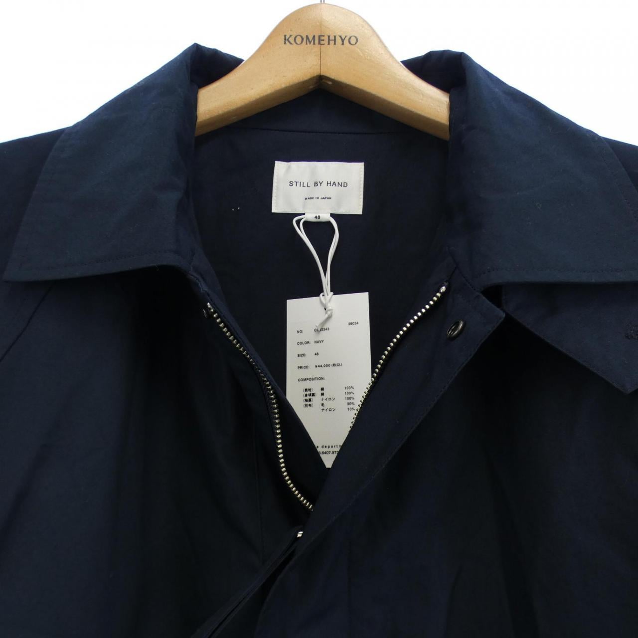 スティルバイハンド STILL BY HAND コート
