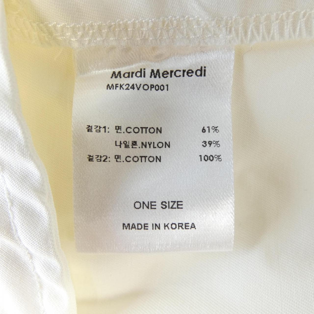 Mardi Mercedi ワンピース