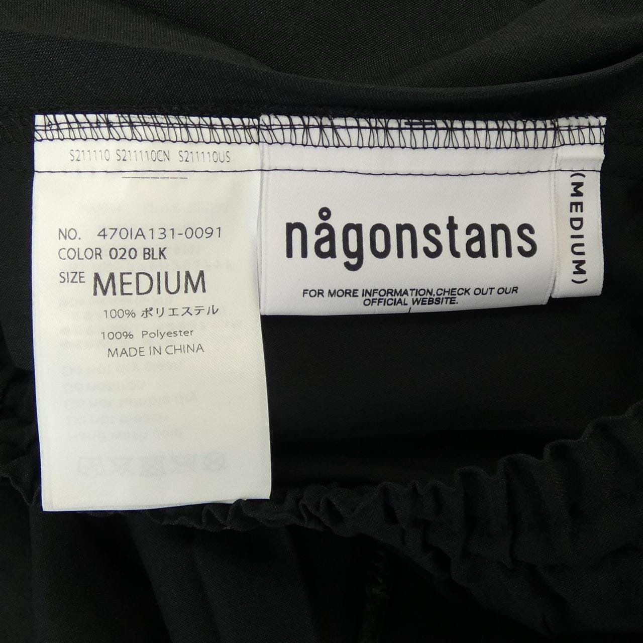ナゴンスタンス nagonstans スカート