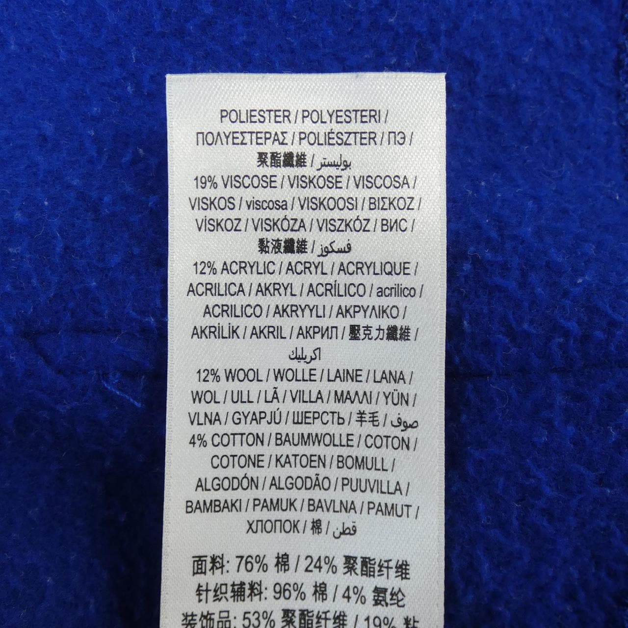 バーバリー BURBERRY 80501781 パーカー