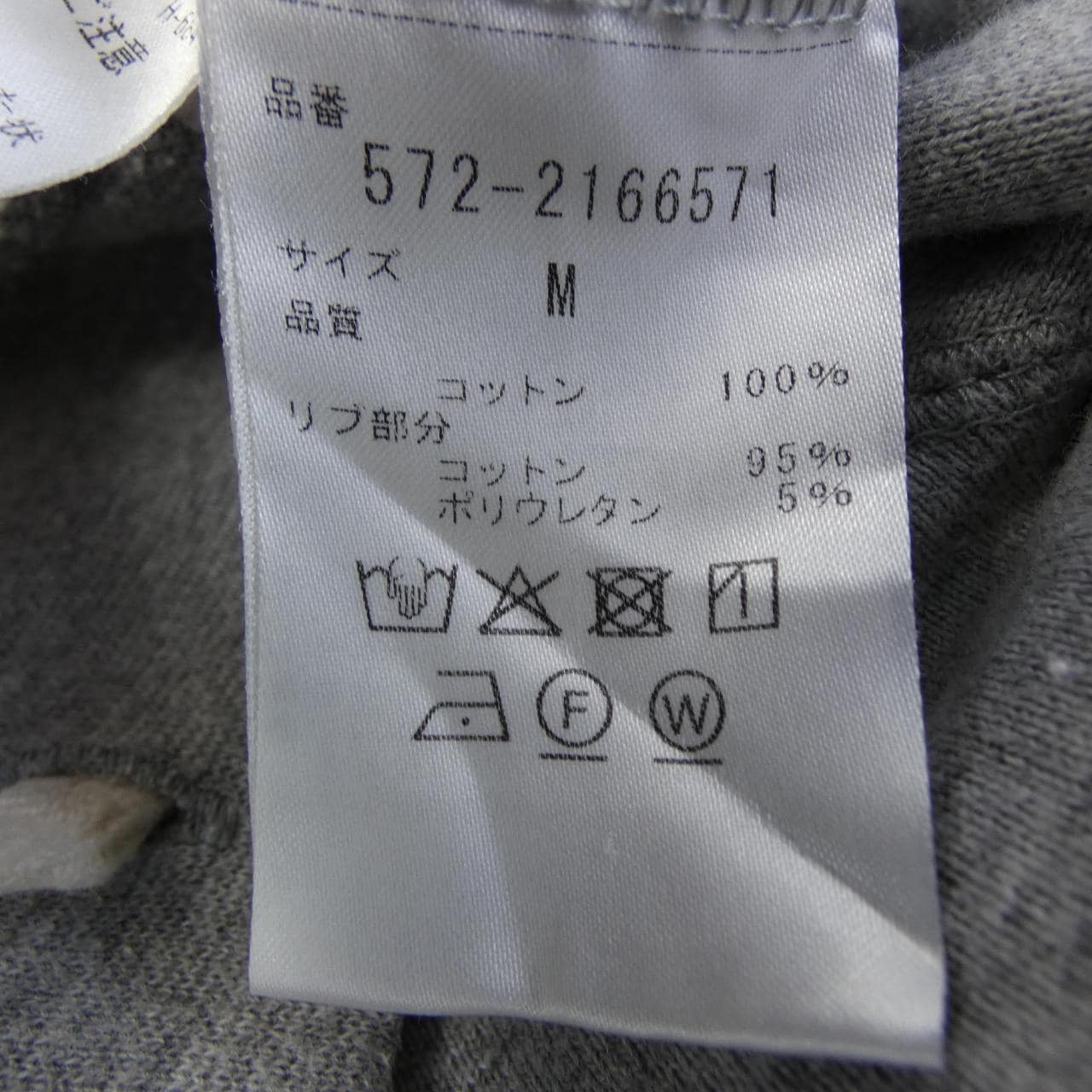 ロンハーマン RON HERMAN ショートパンツ