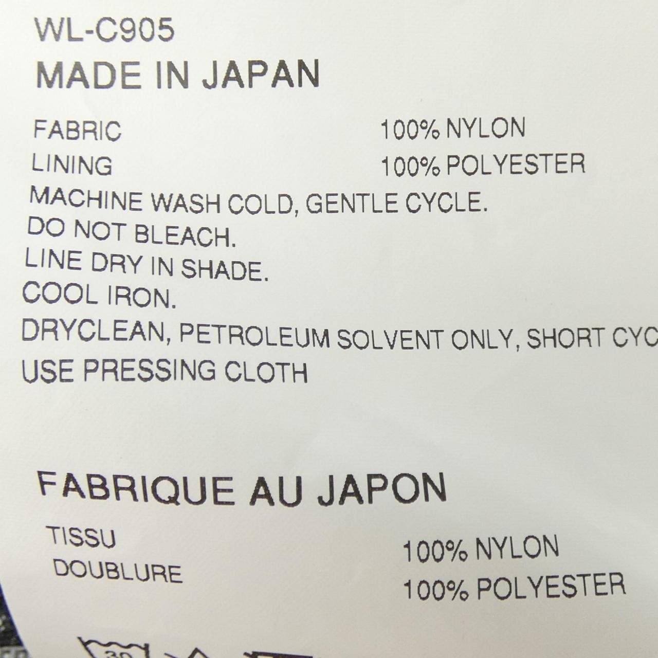 アイジュンヤワタナベ eye JUNYA WATANABE THE NORTH FACE コート