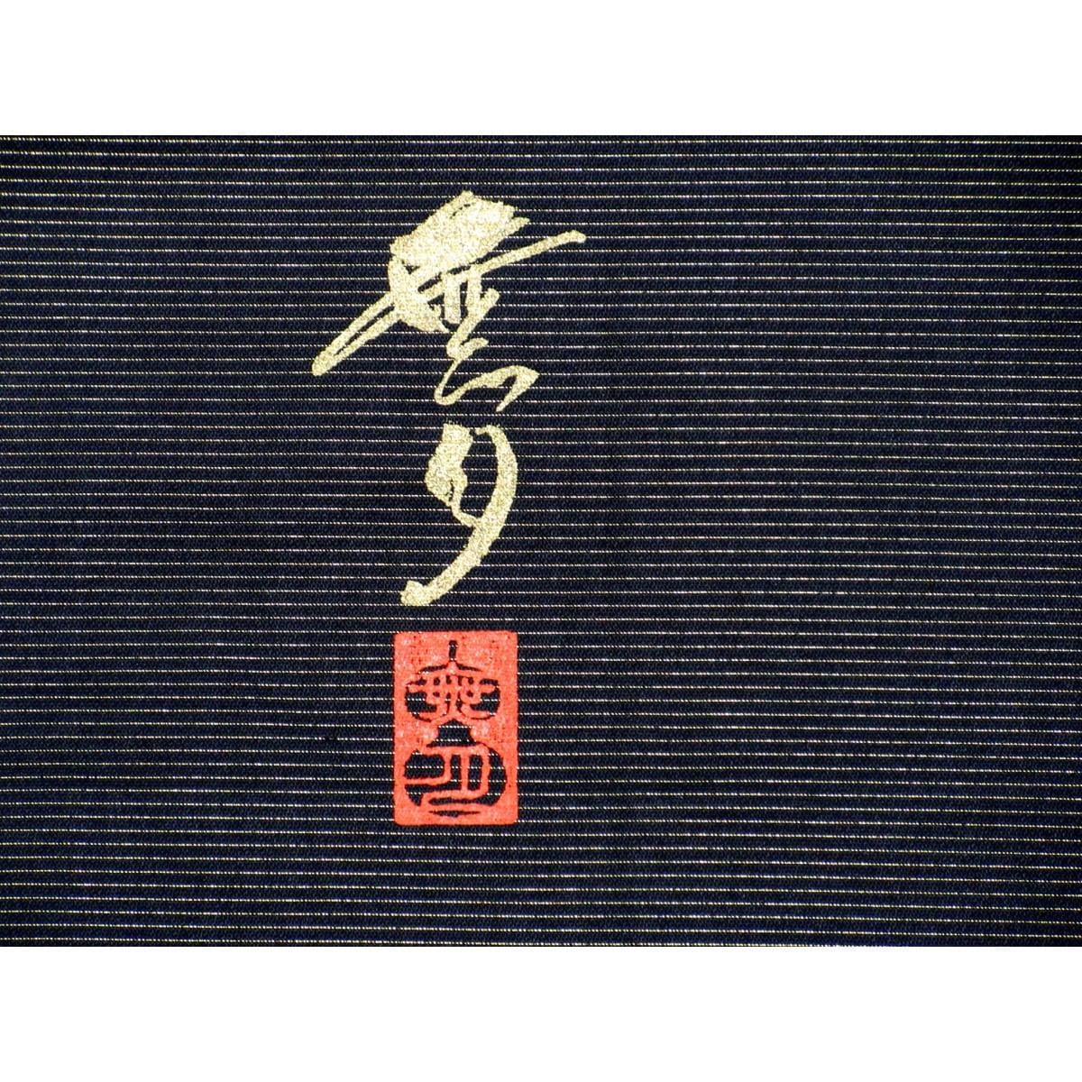 【未使用品】袋帯　無月　全通柄