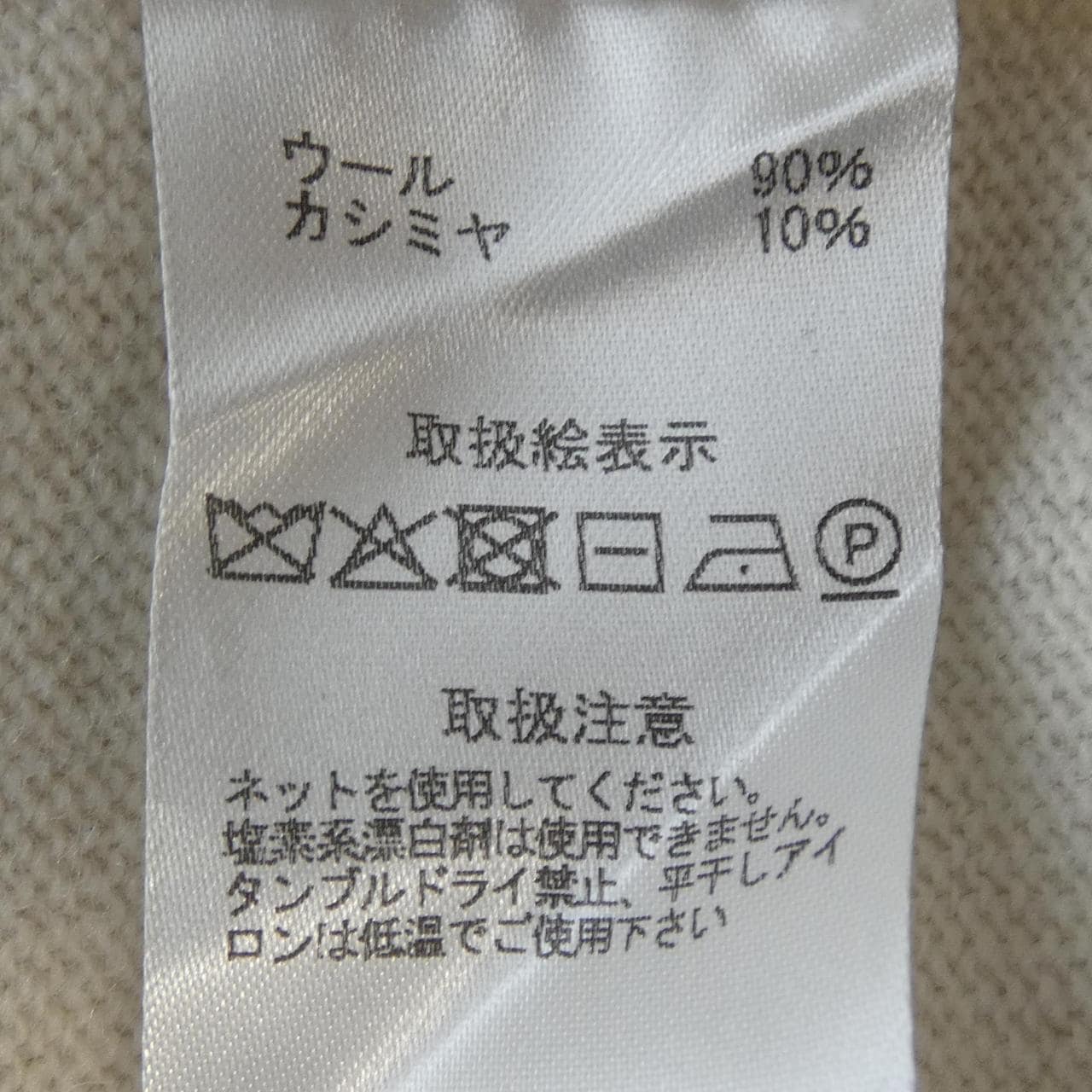 LORENZONI ニット