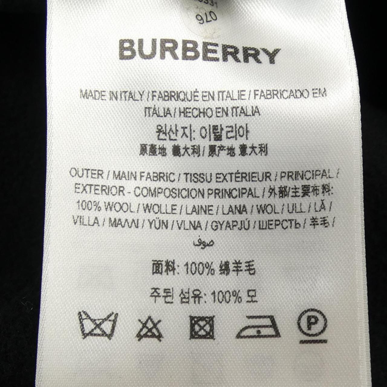 バーバリー BURBERRY REVERSIBLE　CHECK 80563311 コート