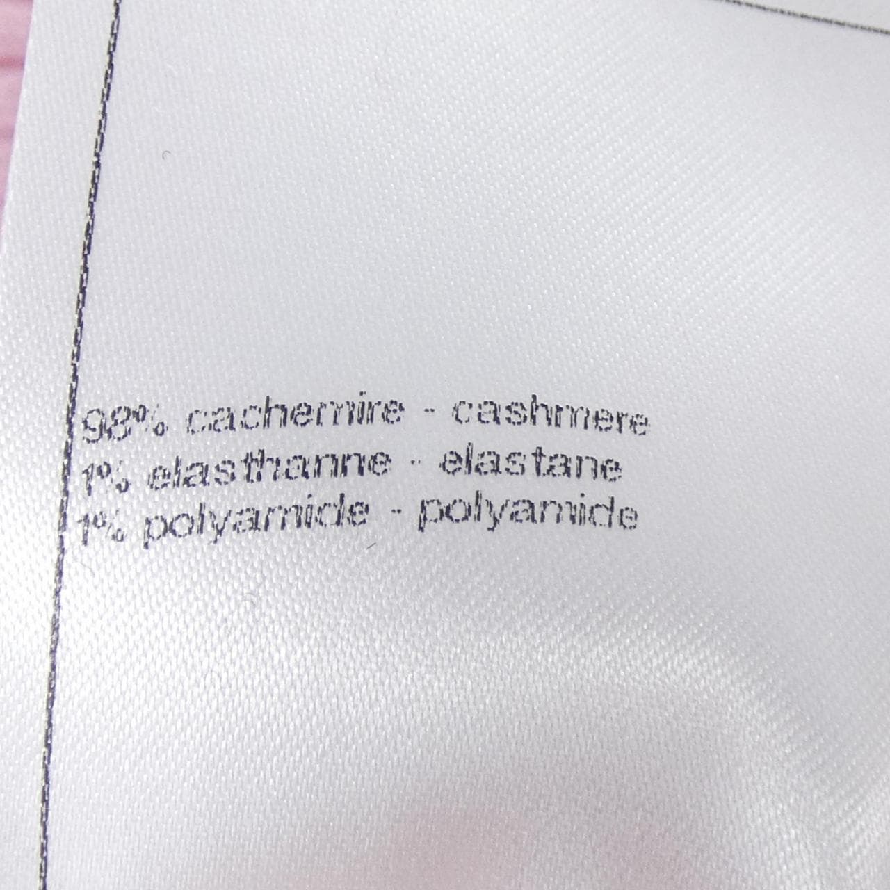 シャネル CHANEL ターンロック P77867K11243 カーディガン