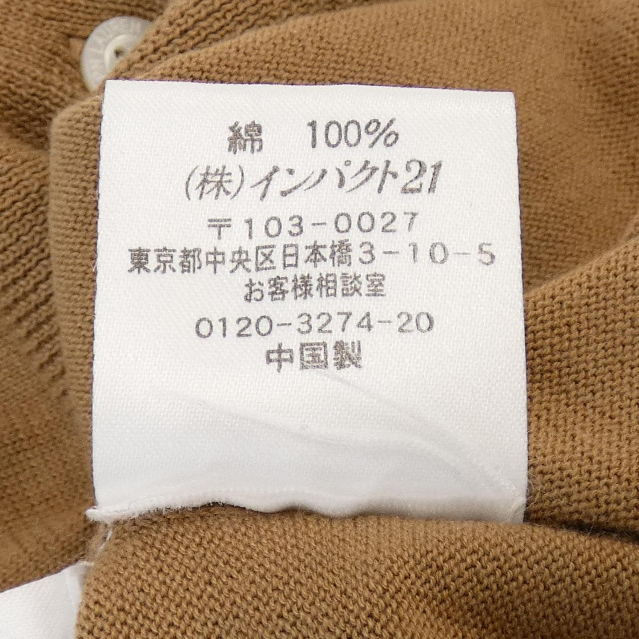 ラルフローレン RALPH LAUREN SSRLCA2203 カーディガン