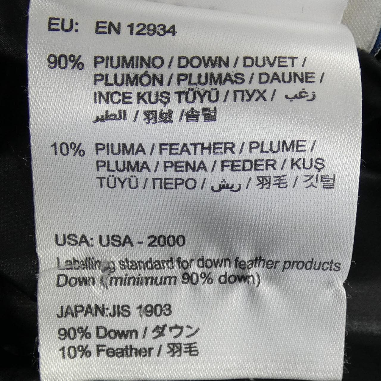 モンクレール MONCLER BLAIS ダウンジャケット