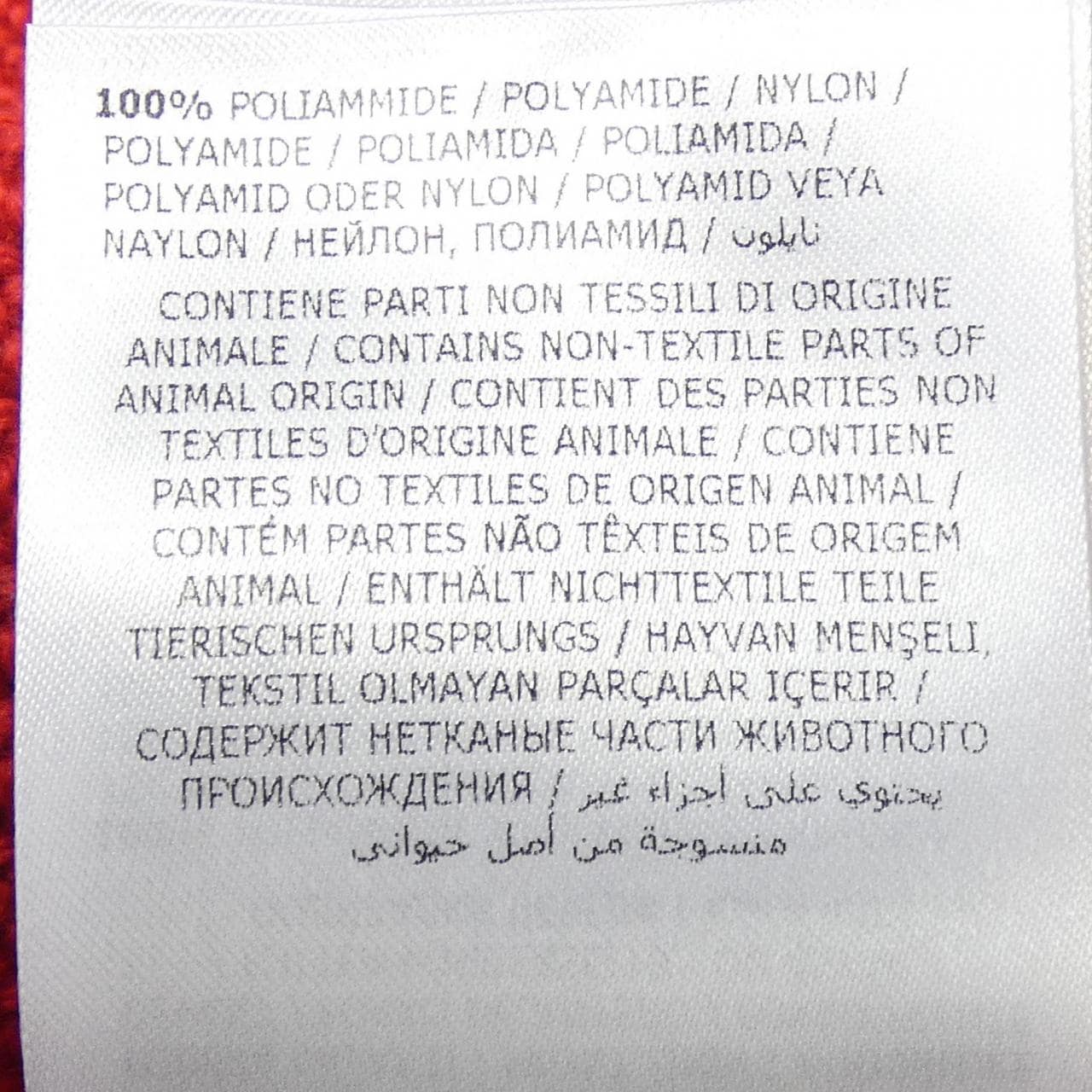 モンクレール MONCLER 20919416200 ダウンジャケット