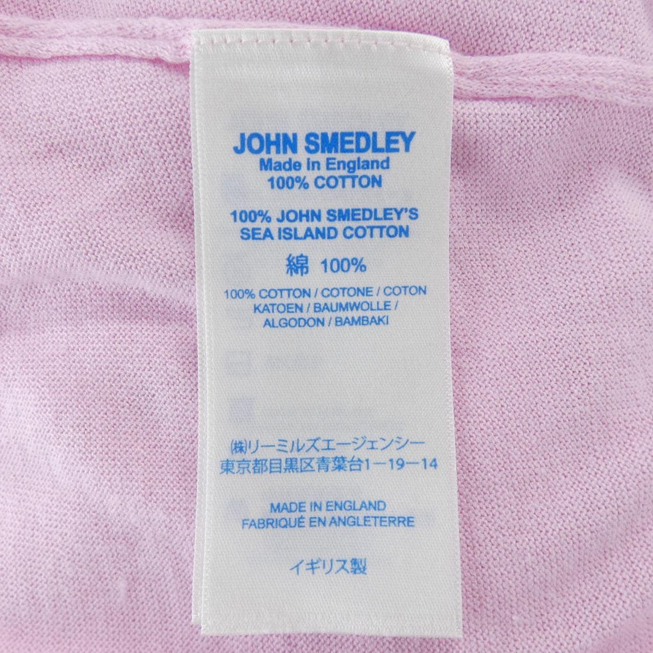 ジョンスメドレー JOHN SMEDLEY ニット