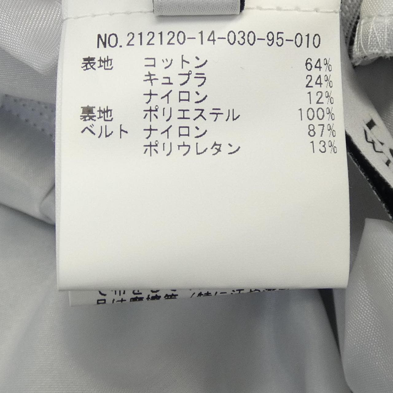 ルルウィルビー LOULOU WILLOUGHBY ワンピース