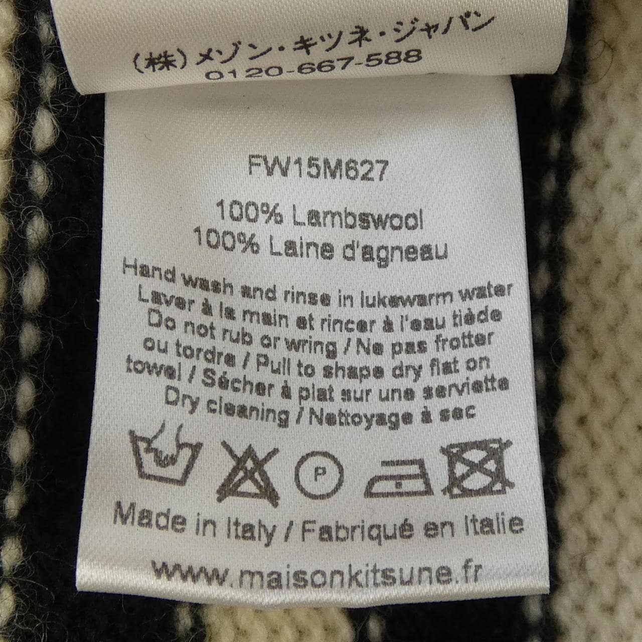 メゾンキツネ MAISON KITSUNE ニット