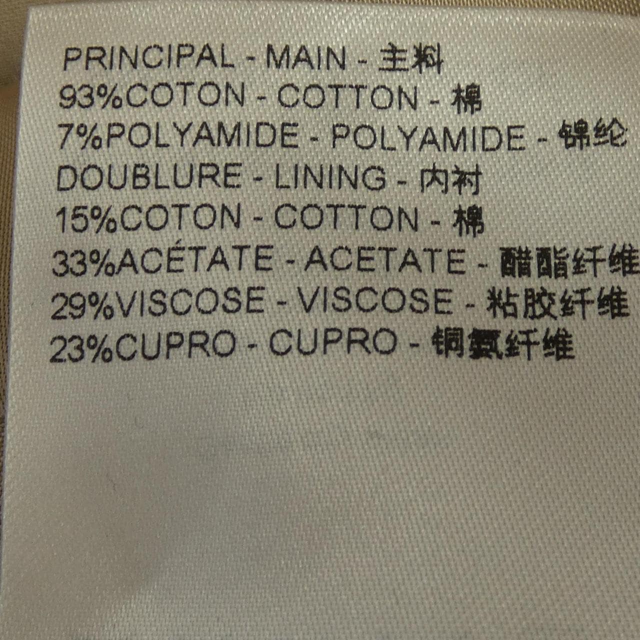 ルイヴィトン LOUIS VUITTON エンボスモノグラムシングルブレステッドジャケット HKJ42EZDC ジャケット