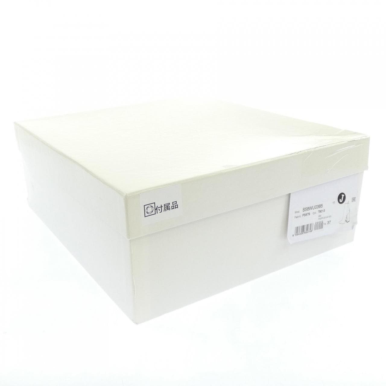 メゾンマルジェラ Maison Margiela S58WU0385 ブーツ
