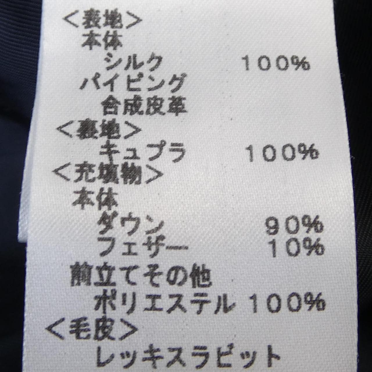 レリアン LEILIAN ダウンコート