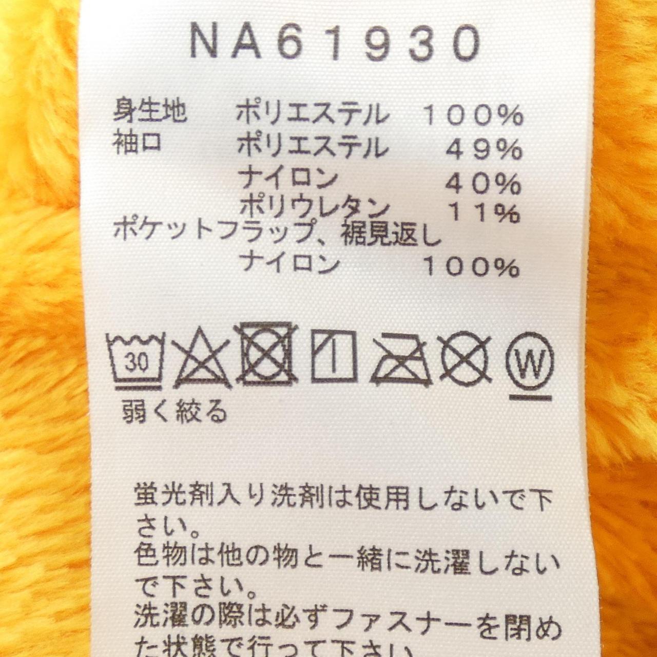 The North Face THE NORTH FACE jacket