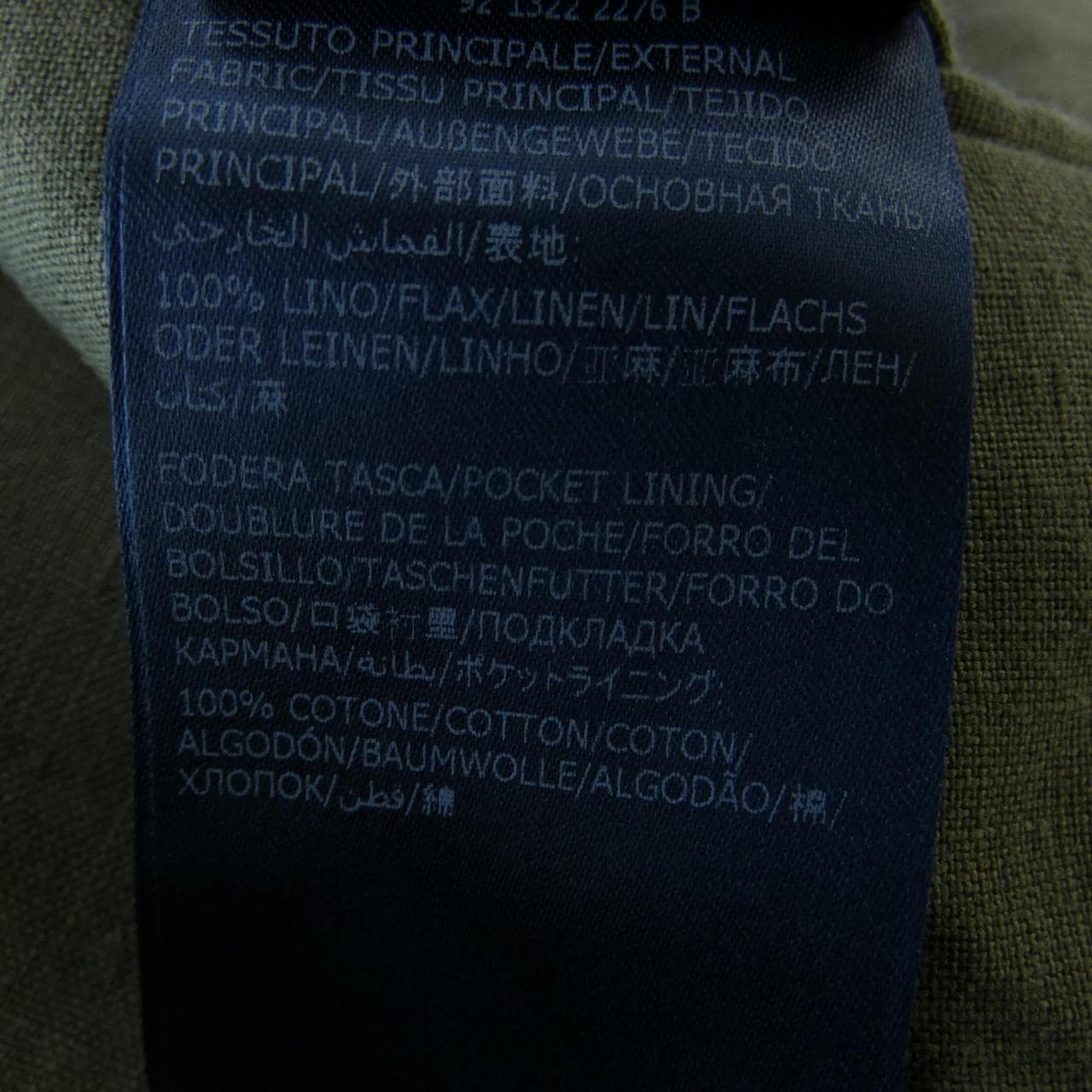 インコテックス INCOTEX パンツ