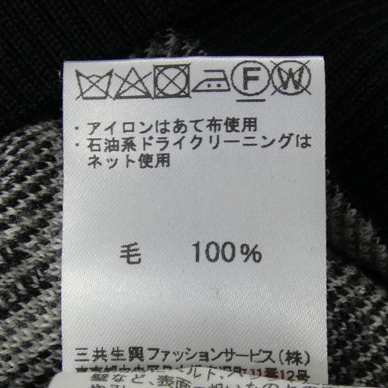 レオナールスポーツ LEONARD SPORT ニット