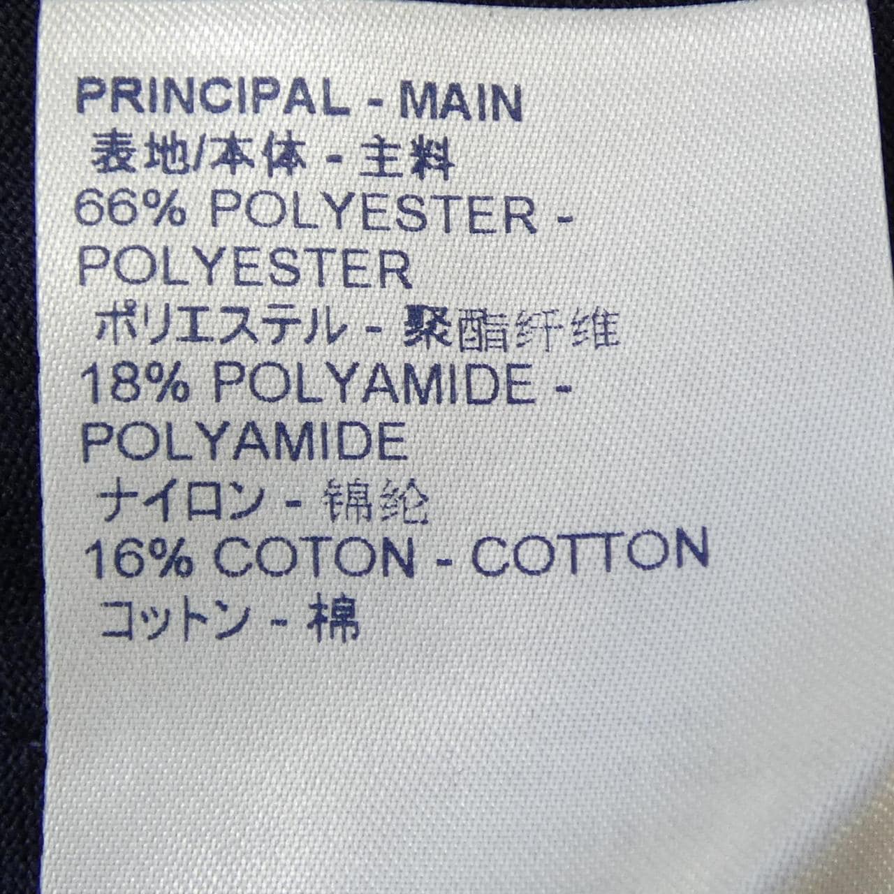 ルイヴィトン LOUIS VUITTON モノグラムトラックパンツ HHY44WNPS パンツ