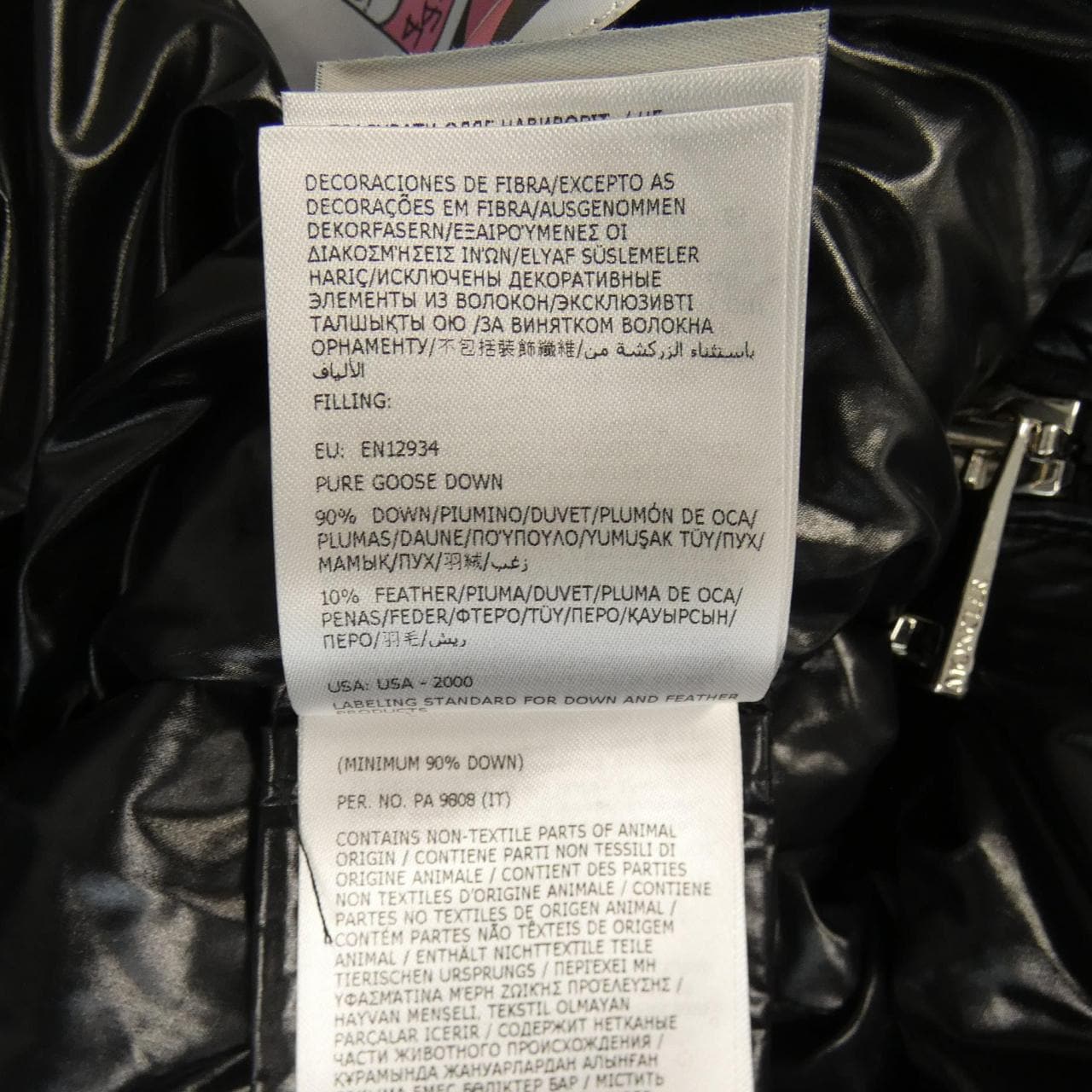 モンクレール MONCLER HUPPELONG ダウンコート