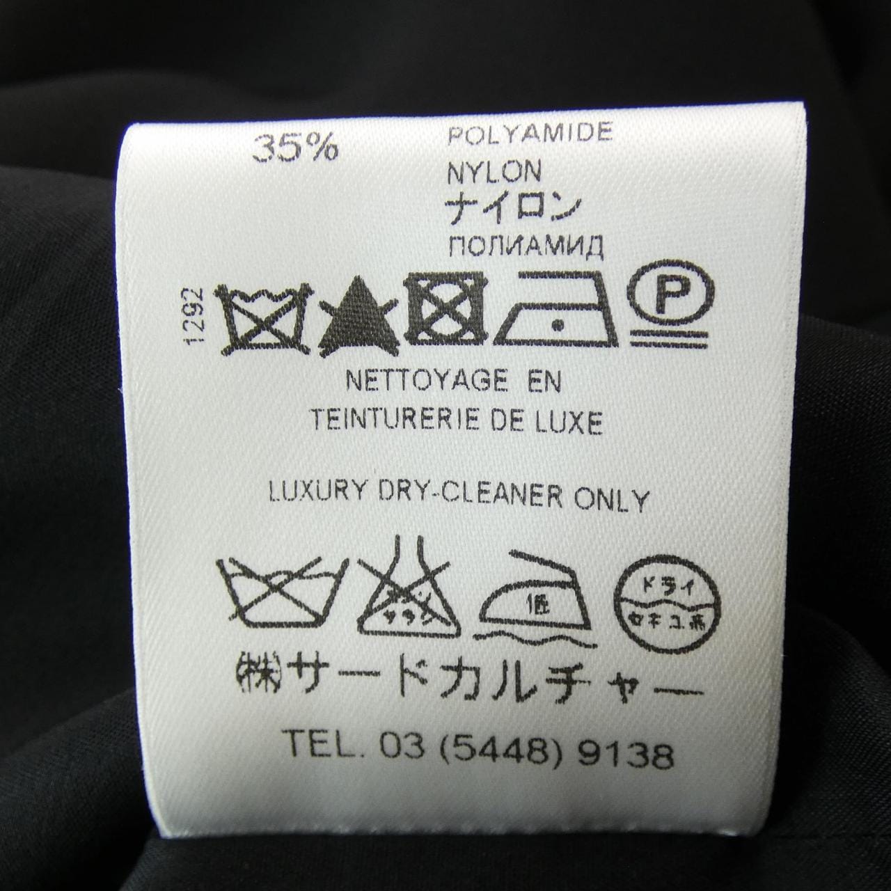 ジバンシー GIVENCHY ワンピース