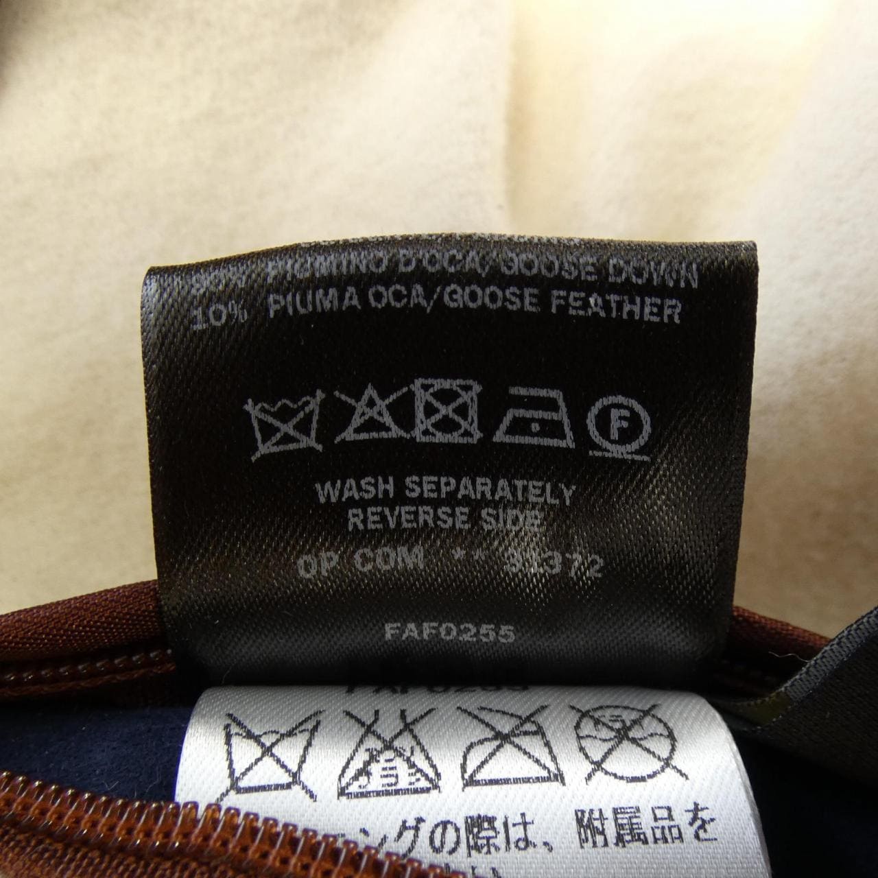 Loro Loro Piana羽絨背心