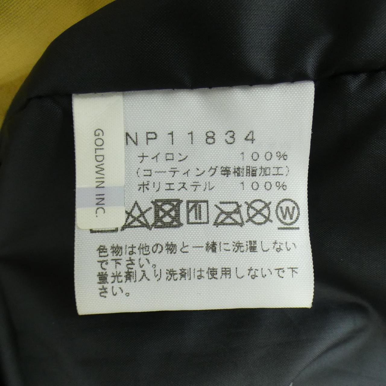 ザノースフェイス THE NORTH FACE NP11834 ブルゾン