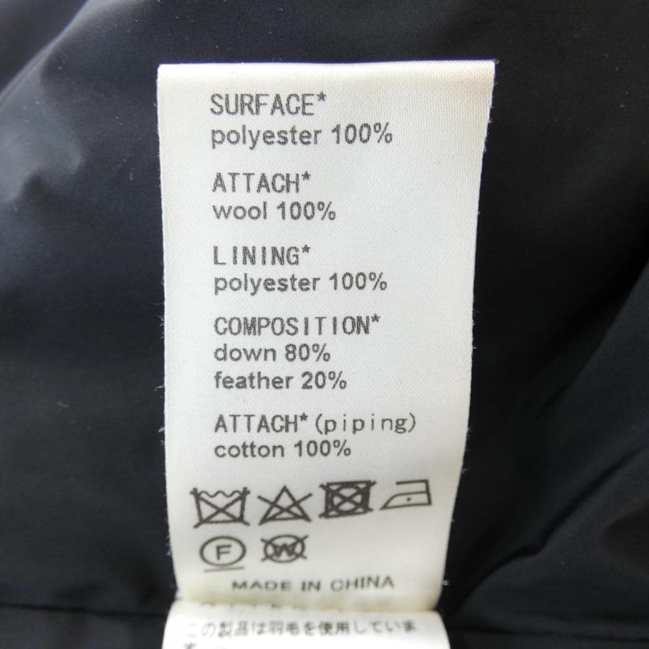 MULLER OF YOSHIOKUBO MLF19701 ダウンコート