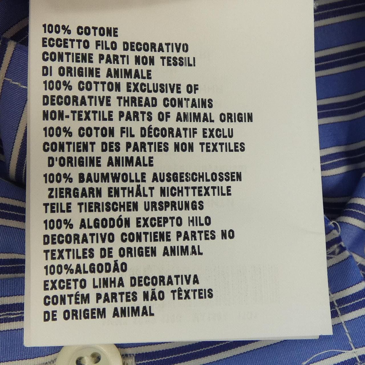 ミュウミュウ MIU MIU ポプリンシャツ MK1694 1101 シャツ