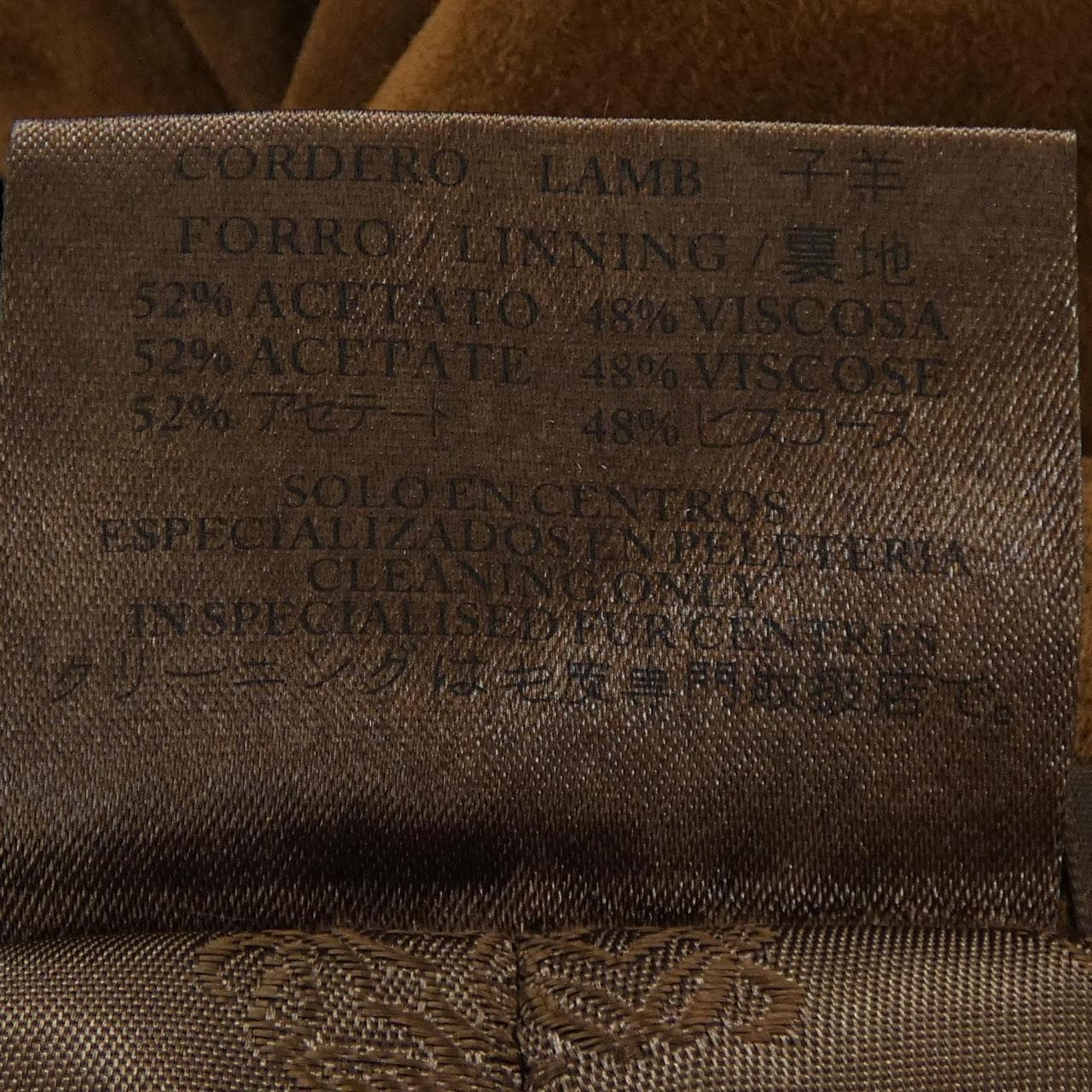 【ヴィンテージ】ロエベ LOEWE パンツ