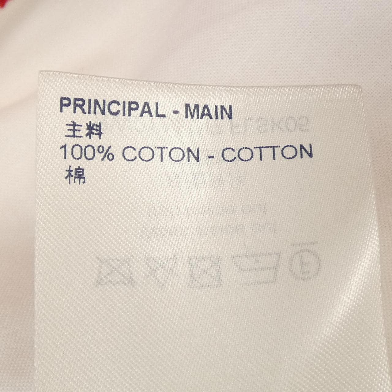 ルイヴィトン LOUIS VUITTON FLSK05DI7 スカート