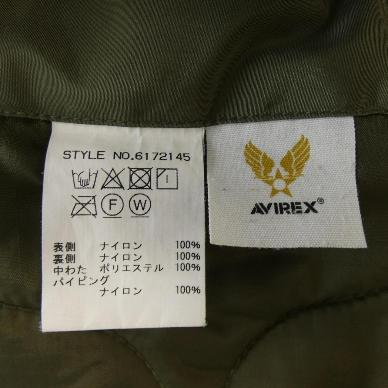 AVIREX軍旅夾克