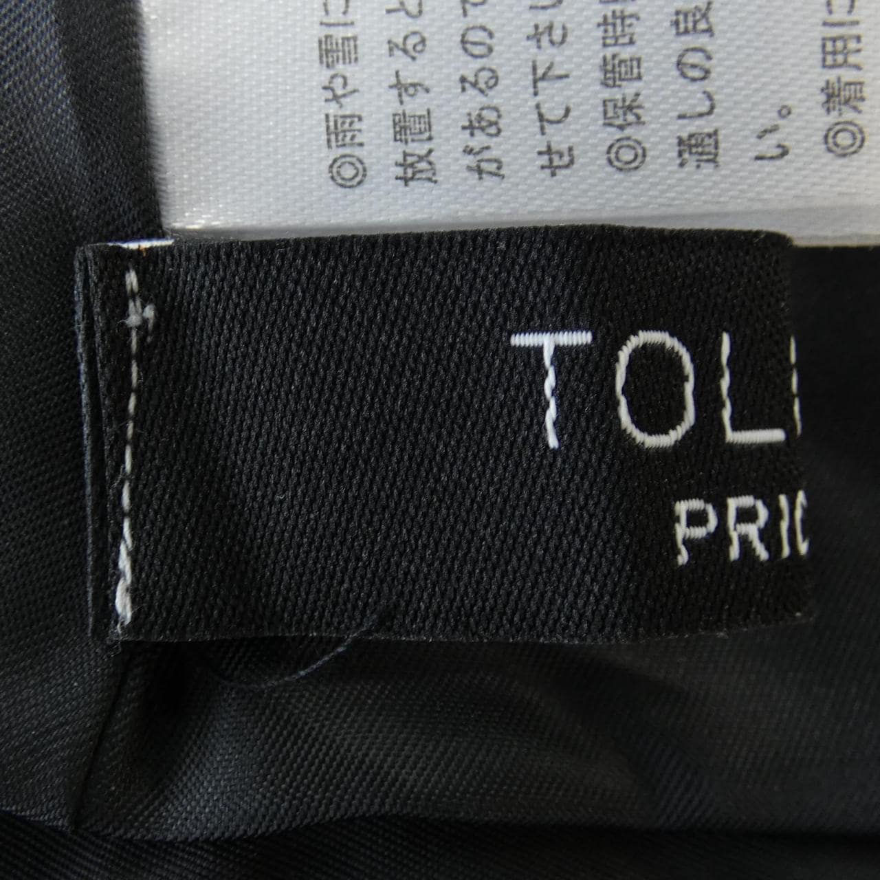 TOLNERA ダウンベスト