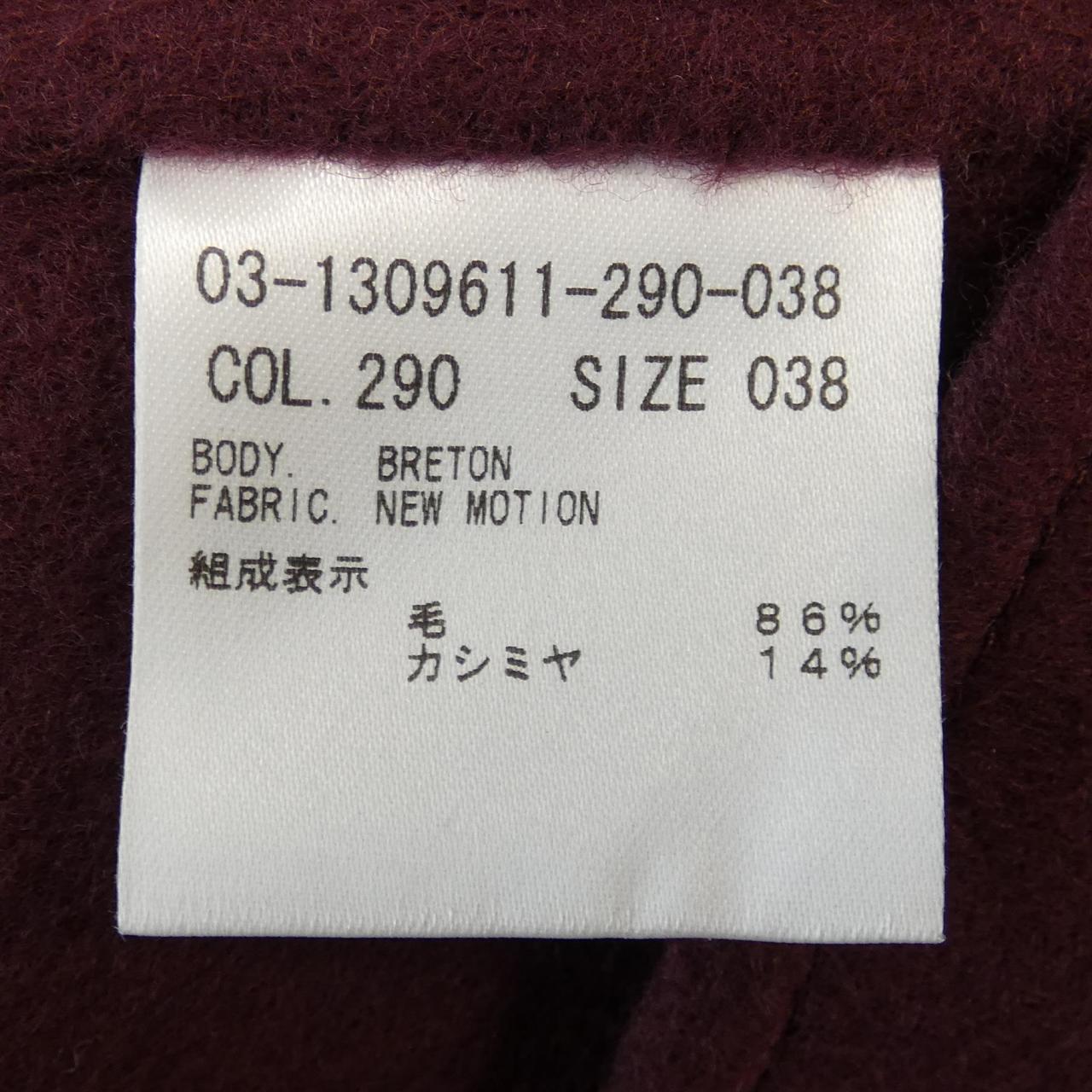 セオリーリュクス Theory luxe コート