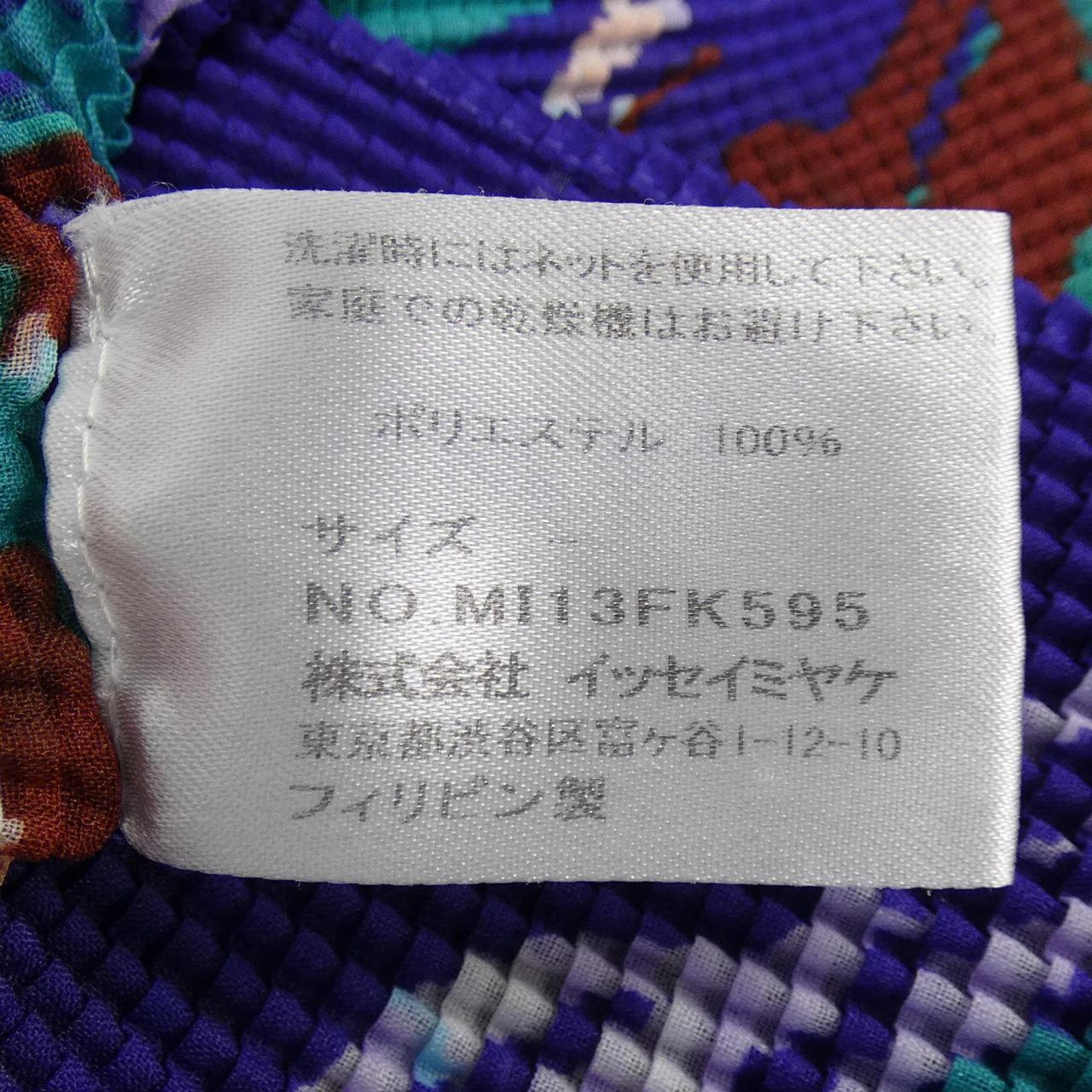 ミーイッセイミヤケ me ISSEY MIYAKE トップス