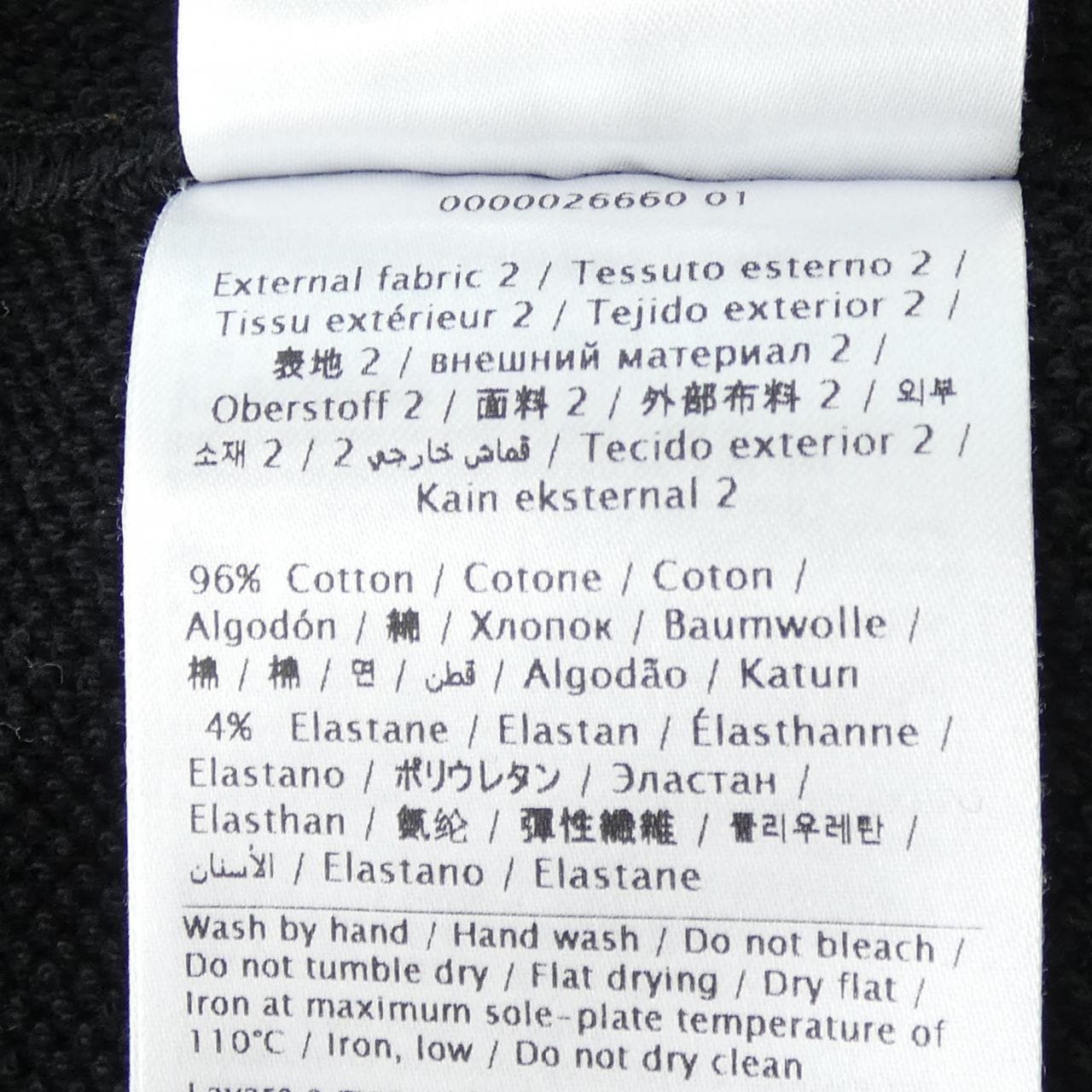 ヴァレンティノ VALENTINO TV3MF10V63A スウェット