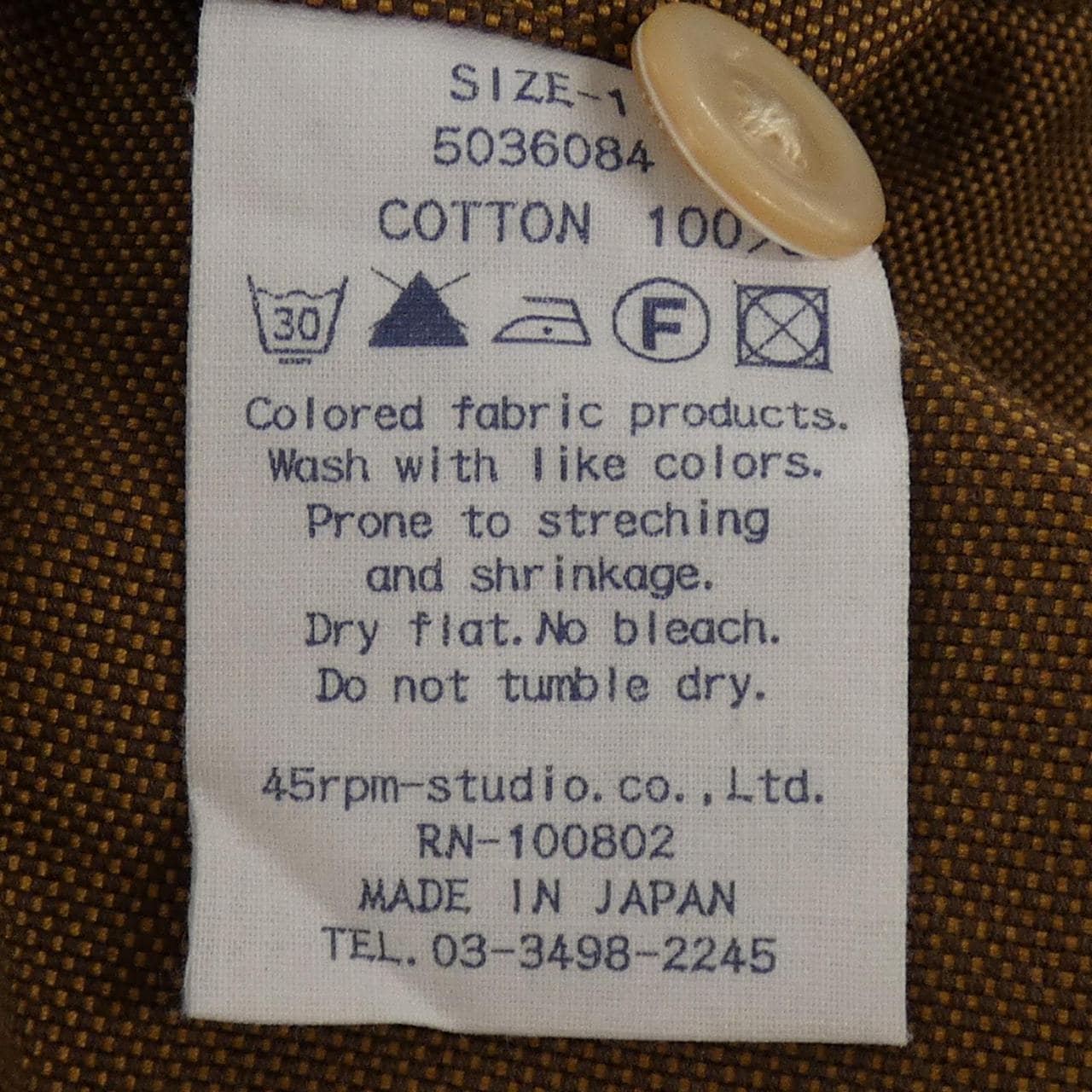 フォーティーファイブアールピーエム 45 RPM 5036084 パンツ