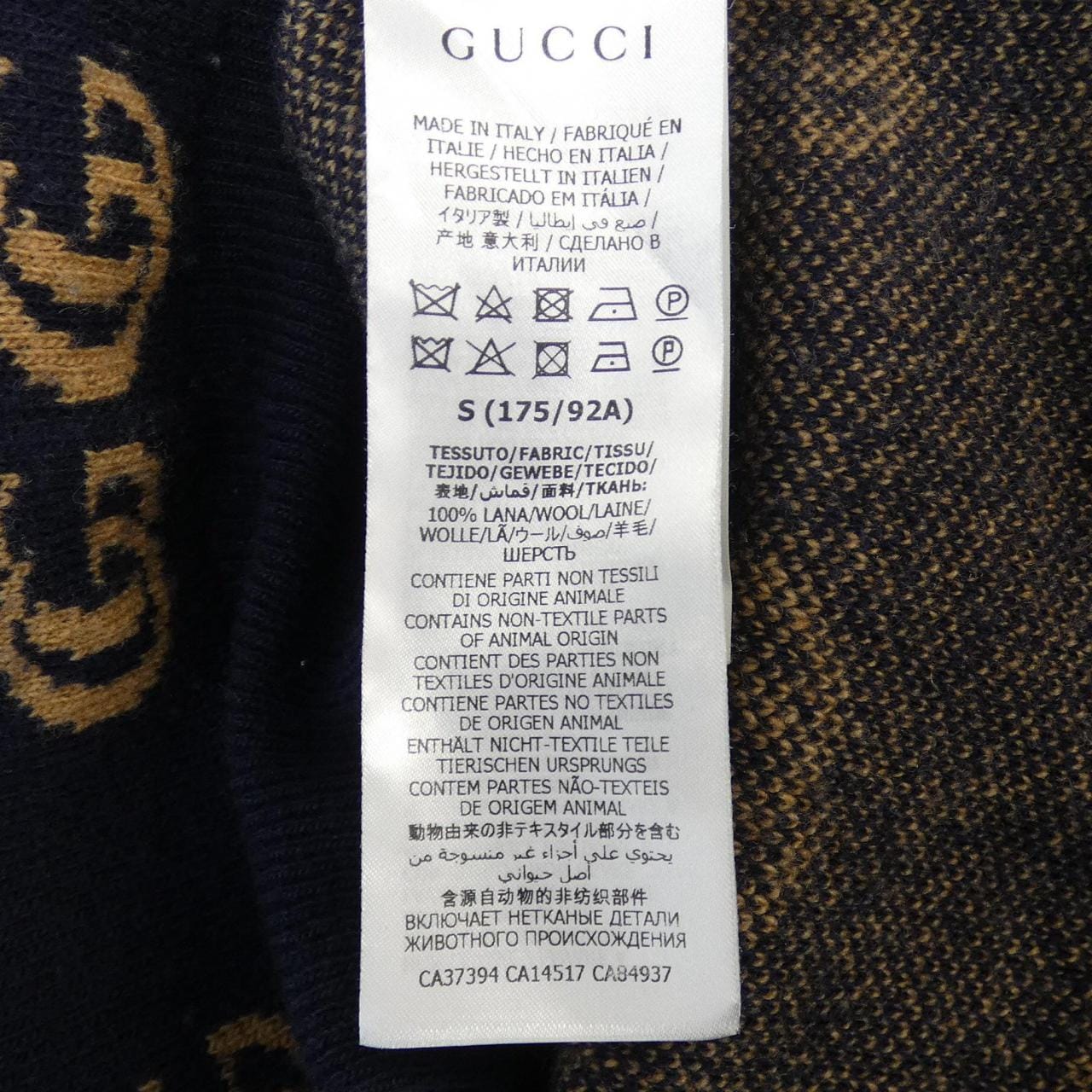 グッチ GUCCI カーディガン