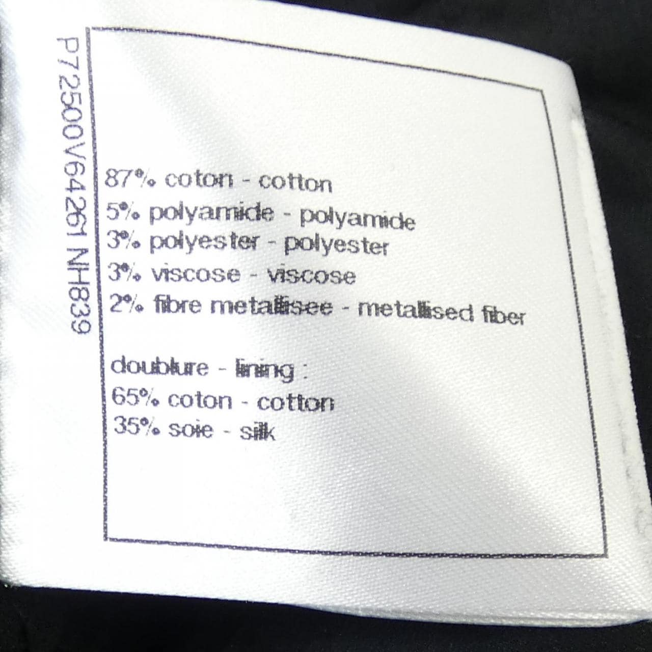 シャネル CHANEL P72500V64261 22S ノーカラージャケット