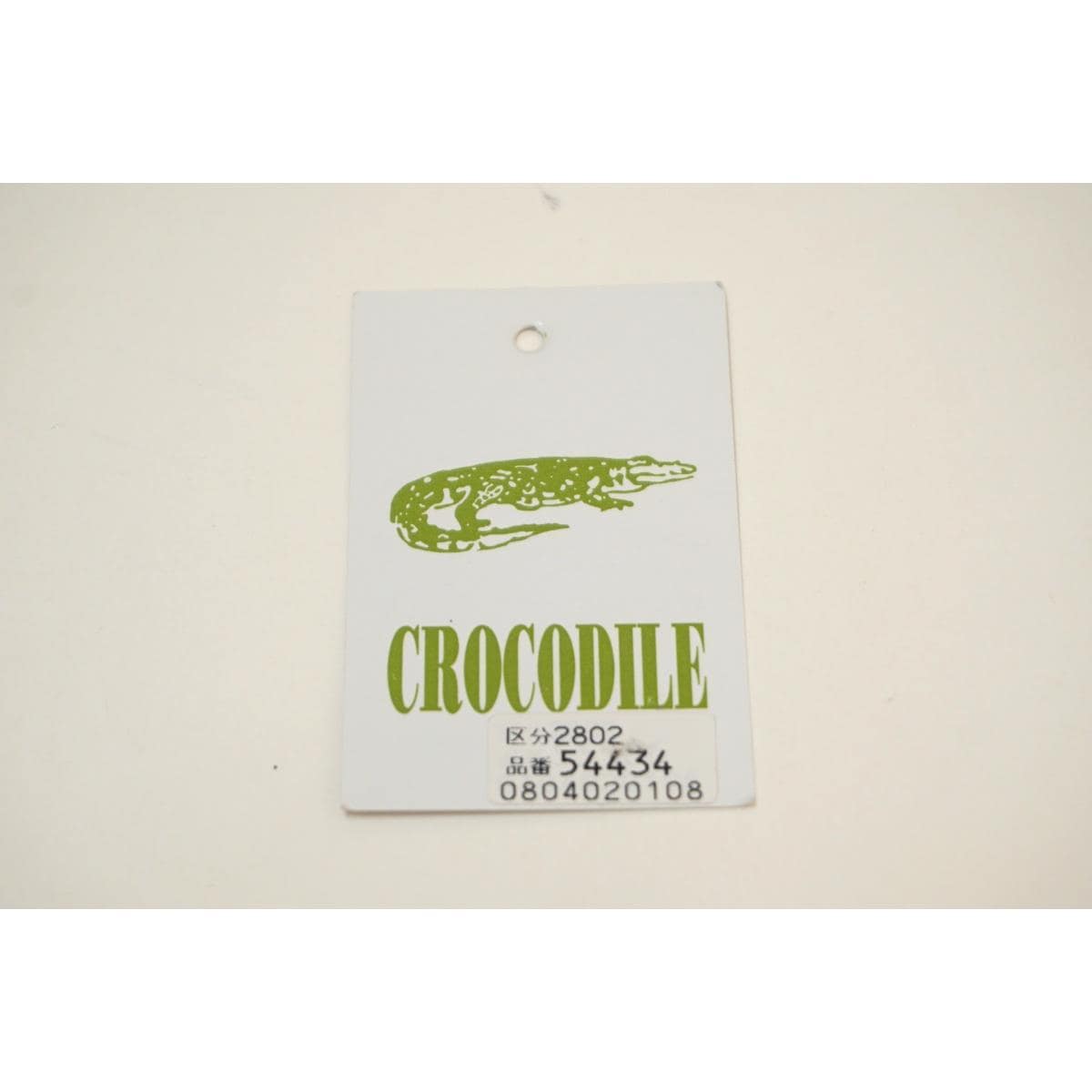 【新品】和装バッグ　クロコ