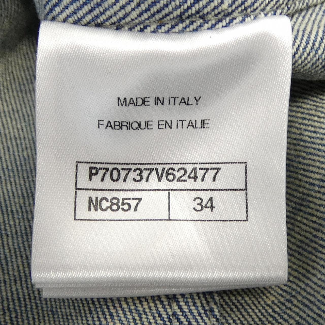 シャネル CHANEL P70737V62477 21A デニムジャケット