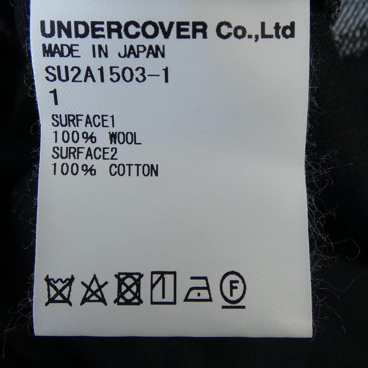 スー アンダーカバー Sue UNDERCOVER パンツ