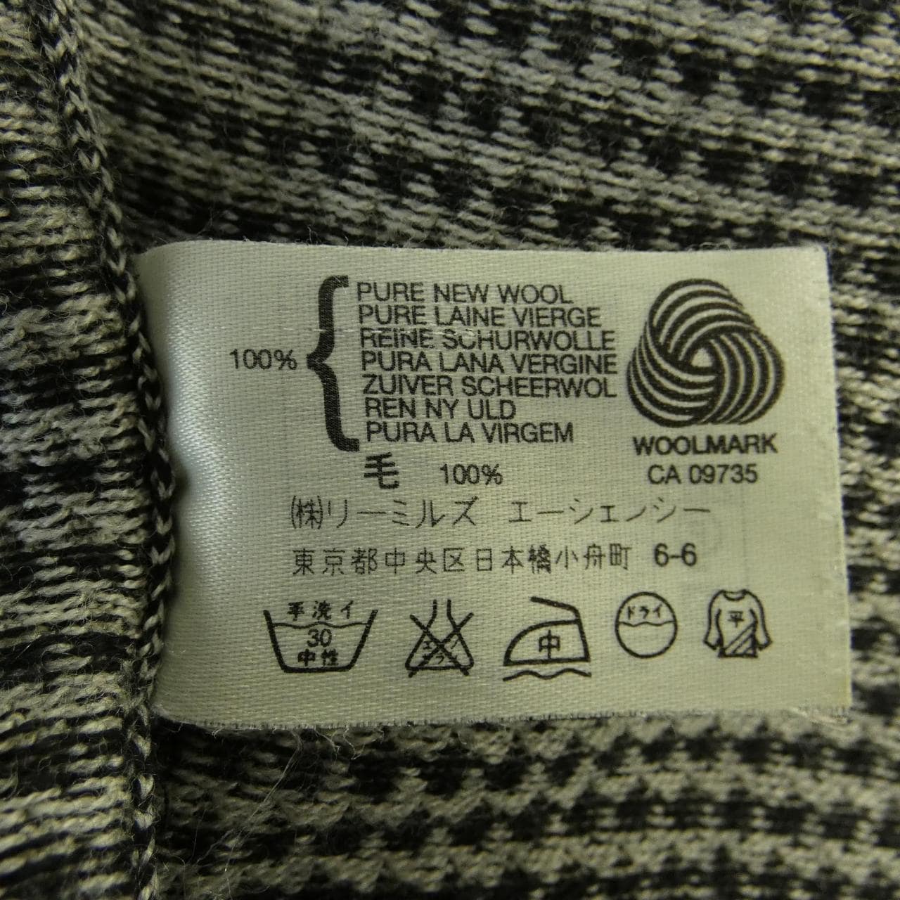 ジョンスメドレー JOHN SMEDLEY ニット