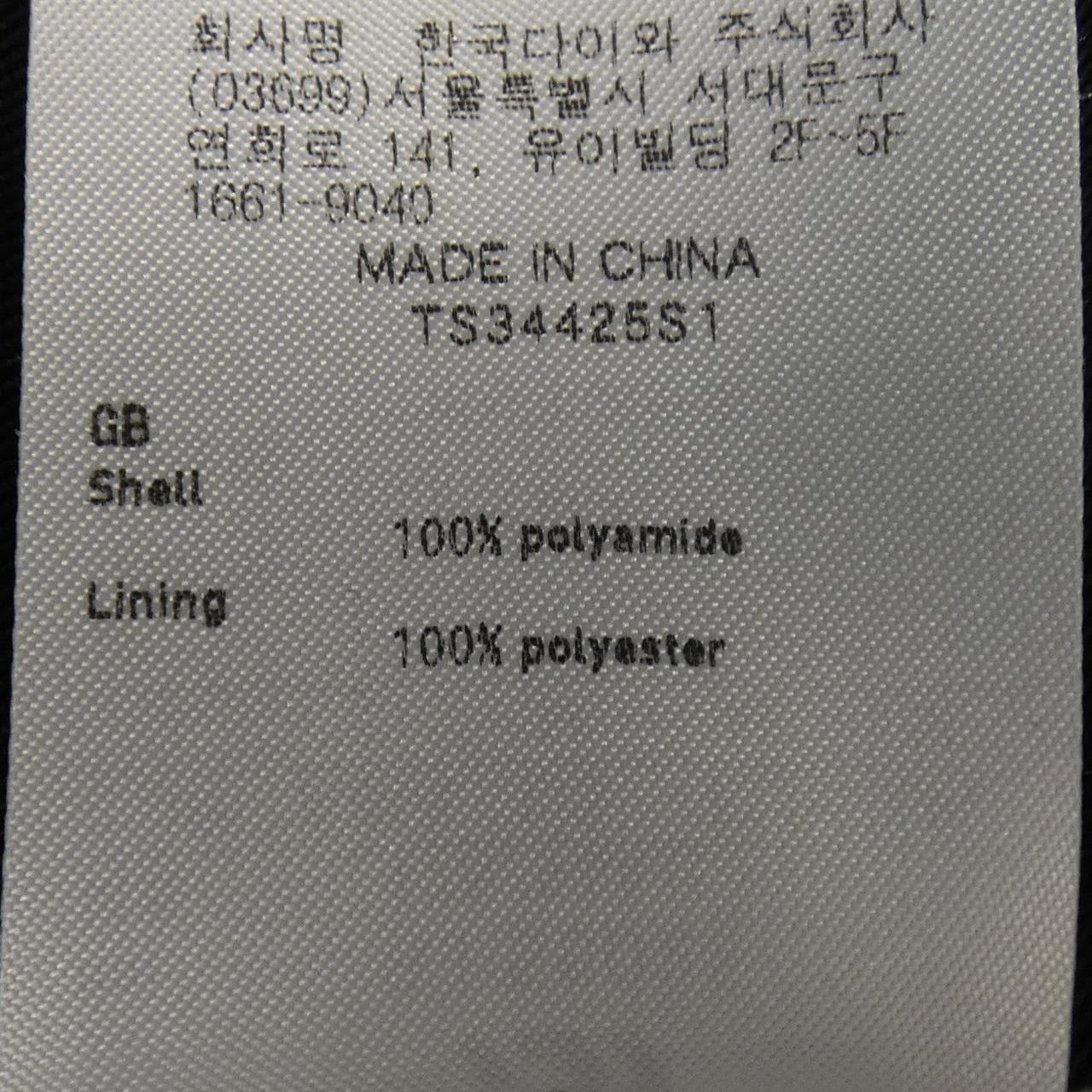 ダイワピア39 DAIWA PIER39 BJ-56025 ジャケット